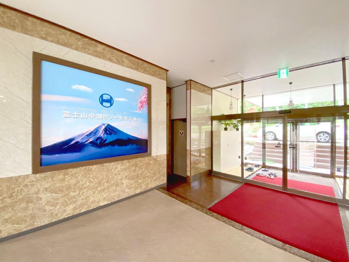 Fuji Yamanakako Resort Hotel Eksteriør billede