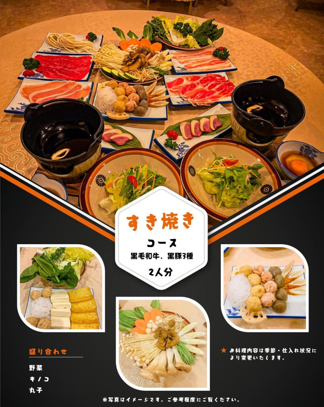 Fuji Yamanakako Resort Hotel Eksteriør billede